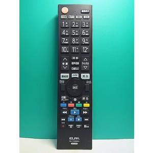 S151-030★ELPA★日立テレビリモコン★RC-TV009HI★即日発送！保証付！即決！