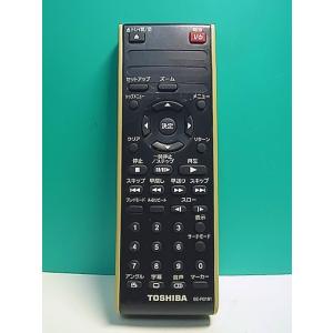 S151-142★東芝 TOSHIBA★DVDリモコン★SE-R0181★即日発送！保証付！即決！