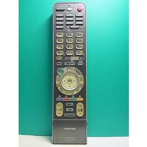 S151-143★東芝 TOSHIBA★デジタルテレビリモコン★CT-90243★即日発送！保証付！即決！