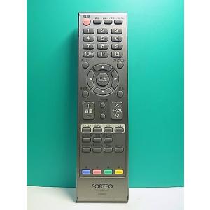 S151-168★SORTEO★デジタルテレビリモコン★076R0RS021★即日発送！保証付！即決...