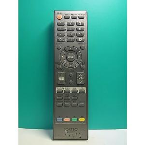 S151-169★SORTEO★デジタルテレビリモコン★076R0RS021★蓋無 即日発送！保証付！即決！