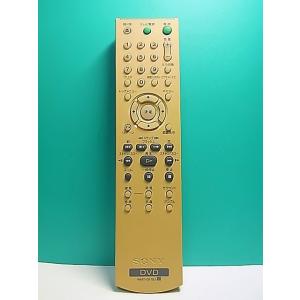 S151-383★ソニー SONY★DVDリモコン★RMT-D175J★即日発送！保証付！即決！
