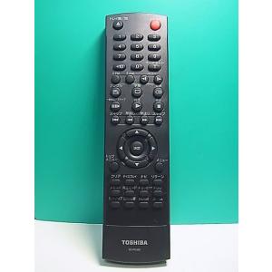 S151-555★東芝 TOSHIBA★DVDリモコン★SE-R0320★即日発送！保証付！即決！