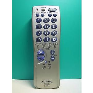 S151-557★ビクター Victor★テレビリモコン★RM-A502-S★即日発送！保証付！即決...