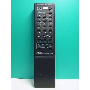 S151-761★シャープ SHARP★オーディオリモコン★QT-C300 RRMCG0284AFS...