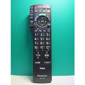 S151-896★パナソニック Panasonic★テレビリモコン★N2QAYB000481★即日発送！保証付！即決！