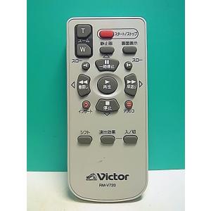 S151-976★ビクター Victor★ビデオカメラリモコン★RM-V720★即日発送！保証付！即決！