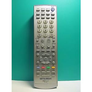 S152-333★三菱 MITSUBISHI★液晶テレビリモコン★R-L40★即日発送！保証付！即決...