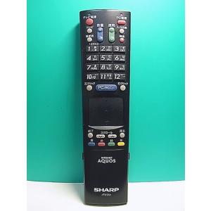 S152-433★シャープ SHARP★PCリモコン★RRMCG1012AC★蓋無 即日発送！保証付...