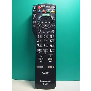 S152-441★パナソニック Panasonic★テレビリモコン★N2QAYB000482★即日発送！保証付！即決！