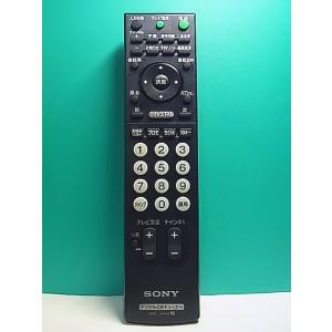S152-716★ソニー SONY★デジタルCSチューナーリモコン★RMT-JSP01★即日発送！保証付！即決！