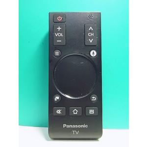 S152-783★パナソニック Panasonic★テレビリモコン★N2QBYA000010★即日発送！保証付！即決！