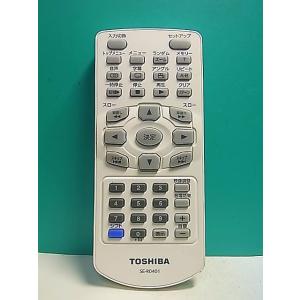 S152-847★東芝 TOSHIBA★DVDプレーヤーリモコン★SE-R0401★即日発送！保証付...