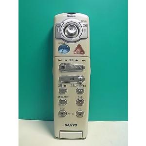 S152-970★サンヨー SANYO★カーナビリモコン★NVP-R550★蓋無 即日発送！保証付！...