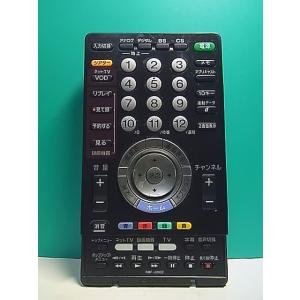 S152-972★ソニー SONY★テレビリモコン★RMF-JD002★即日発送！保証付！即決！