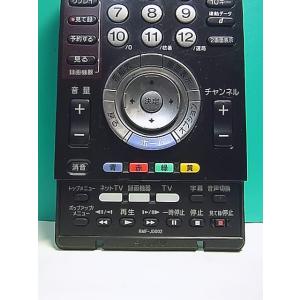 S152-972★ソニー SONY★テレビリモ...の詳細画像1