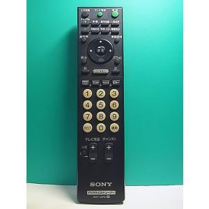 S153-351★ソニー SONY★デジタルCSチューナーリモコン★RMT-JSP01★即日発送！保証付！即決！