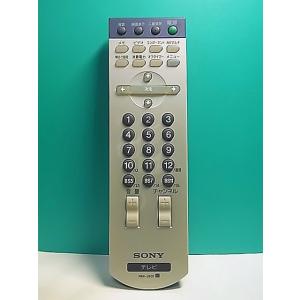 S153-449★ソニー SONY★テレビリモコン★RM-J931★即日発送！保証付！即決！