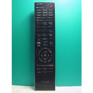 S153-636★東芝 TOSHIBA★デジタルテレビリモコン★CT-90268★即日発送！保証付！即決！