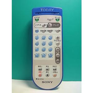 S153-719★ソニー SONY★各社共通リモコン★RM-KP21U★即日発送！保証付！即決！
