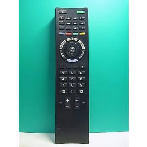 S170-905☆ソニー SONY☆テレビリモコン☆RM-JD019☆即日発送！保証付