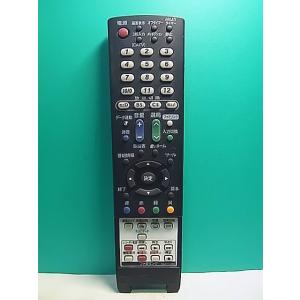 S153-891★シャープ SHARP★テレビリモコン★GA871WJSA★蓋無 即日発送！保証付！即決！