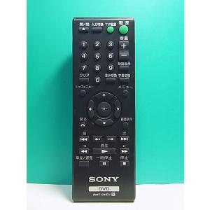 S153-902★ソニー SONY★DVDリモコン★RMT-D187J★即日発送！保証付！即決！
