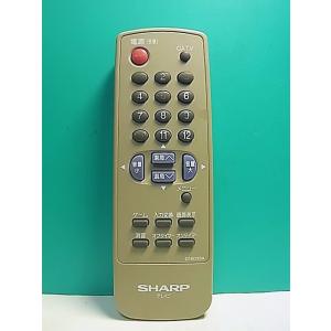 S154-045★シャープ SHARP★テレビリモコン★G1600SA★即日発送！保証付！即決！