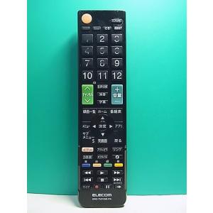 S154-052★エレコム ELECOM★テレビリモコン★ERC-TV01BK-PA★即日発送！保証付！即決！