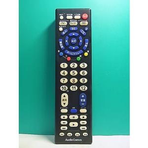 S154-128★AudioComm★各社共通ビデオリモコン★AV-R820E★即日発送！保証付！即...