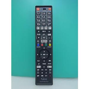 S154-378★Technicolor★テレビリモコン★BD-V5700R用★即日発送！保証付！即...