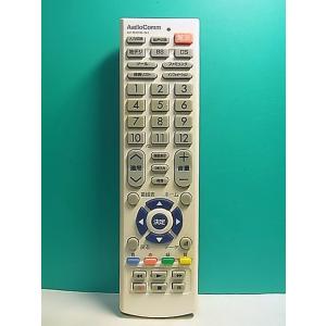 S154-588★AudioComm★テレビリモコン★AV-R320N-SH★即日発送！保証付！即決...
