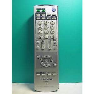 S154-642★三菱 MITSUBISHI★液晶テレビリモコン★R-L44★即日発送！保証付！即決！