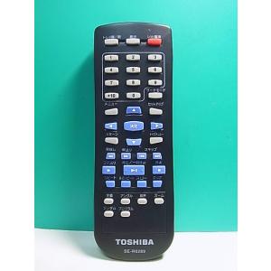 S154-651★東芝 TOSHIBA★DVDリモコン★SE-R0289★即日発送！保証付！即決！