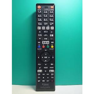 S154-741★Technicolor★テレビリモコン★BD-V5700R用★即日発送！保証付！即...