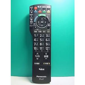 S154-808★パナソニック Panasonic★テレビリモコン★N2QAYB000325★即日発送！保証付！即決！