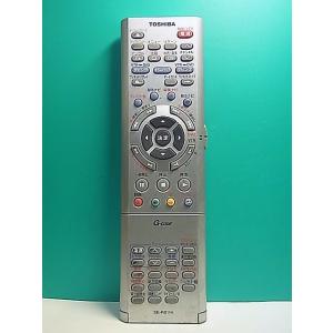 S154-826★東芝 TOSHIBA★DVD/VTRリモコン★SE-R0114★即日発送！保証付！...