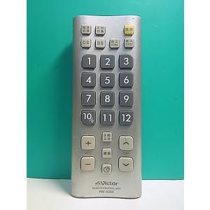 S154-877★ビクター Victor★各社共通テレビリモコン★RM-A205★即日発送！保証付！即決！