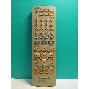 S154-932★パナソニック Panasonic★DVDプレーヤーリモコン★EUR7631180★即日発送！保証付！即決！
