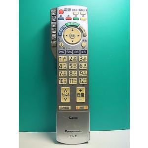 S155-005★パナソニック Panasonic★テレビリモコン★N2QAYB000324★即日発送！保証付！即決！