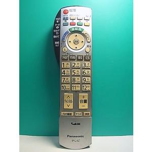 S155-122★パナソニック Panasonic★テレビリモコン★N2QAYB000201★即日発送！保証付！即決！