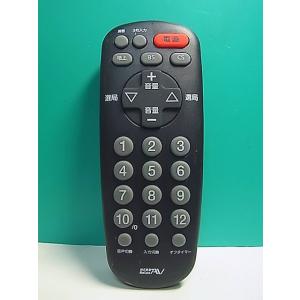 S155-237★ヤマダ電機★テレビリモコン★YTVSR12E1★即日発送！保証付！即決！