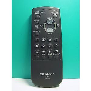 S155-565★シャープ SHARP★テレビリモコン★G1137SA★即日発送！保証付！即決！