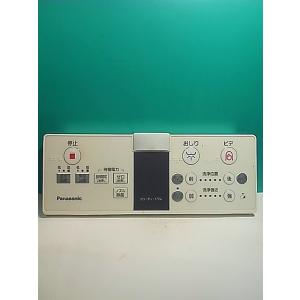 S155-567★パナソニック Panasonic★温水便座用リモコン★DL137R-EACS1 F...