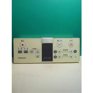 S155-568★パナソニック Panasonic★温水便座用リモコン★DL137R-EACS1 F...