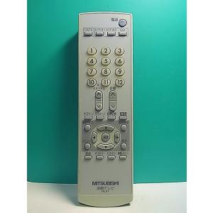 S155-598★三菱 MITSUBISHI★液晶テレビリモコン★R-L41★即日発送！保証付！即決...