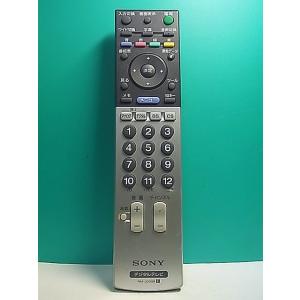 S155-741★ソニー SONY★デジタルテレビリモコン★RM-JD008★即日発送！保証付！即決！