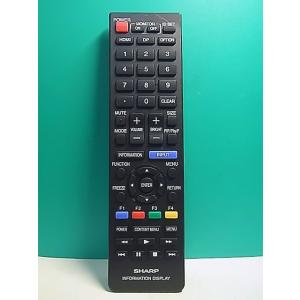 S155-787★シャープ SHARP★モニターリモコン★RRMCG1020MPPZ★即日発送！保証...