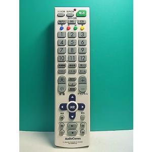 S155-921★AudioComm★シャープ用テレビリモコン★AV-R300N-SH★即日発送！保...