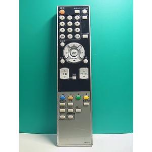 S155-931★DX BROADTEC★テレビリモコン★NF023JD★即日発送！保証付！即決！